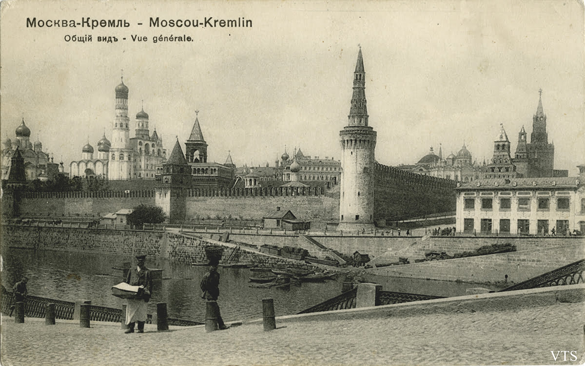 Кремль_Зарядье_старая открытка