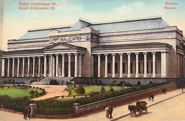 Пушкинский музей в начале XX века