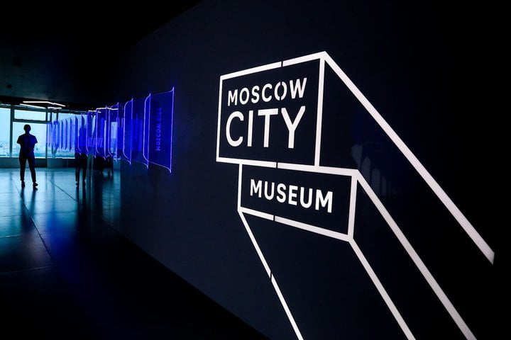 Музей -смотровая Москва сити