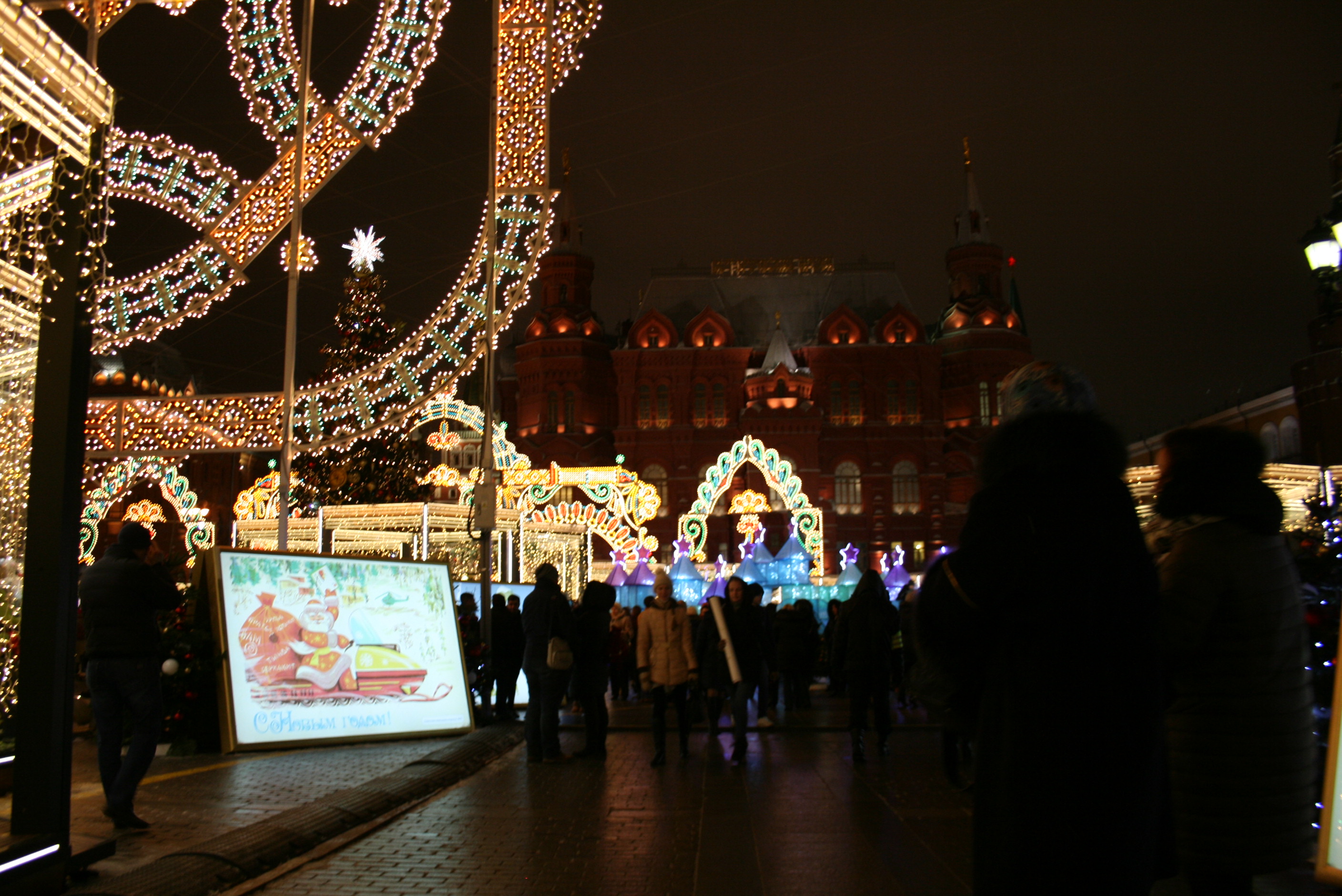 Фестиваль Путешествие в Рождество на Манежной площади