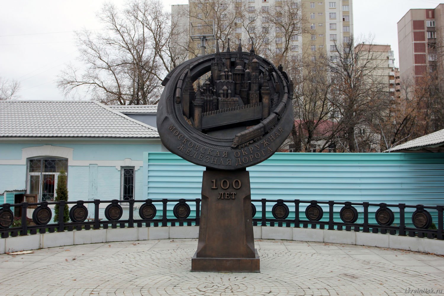 Памятник в Лихоборах Московской окружной железной дороге