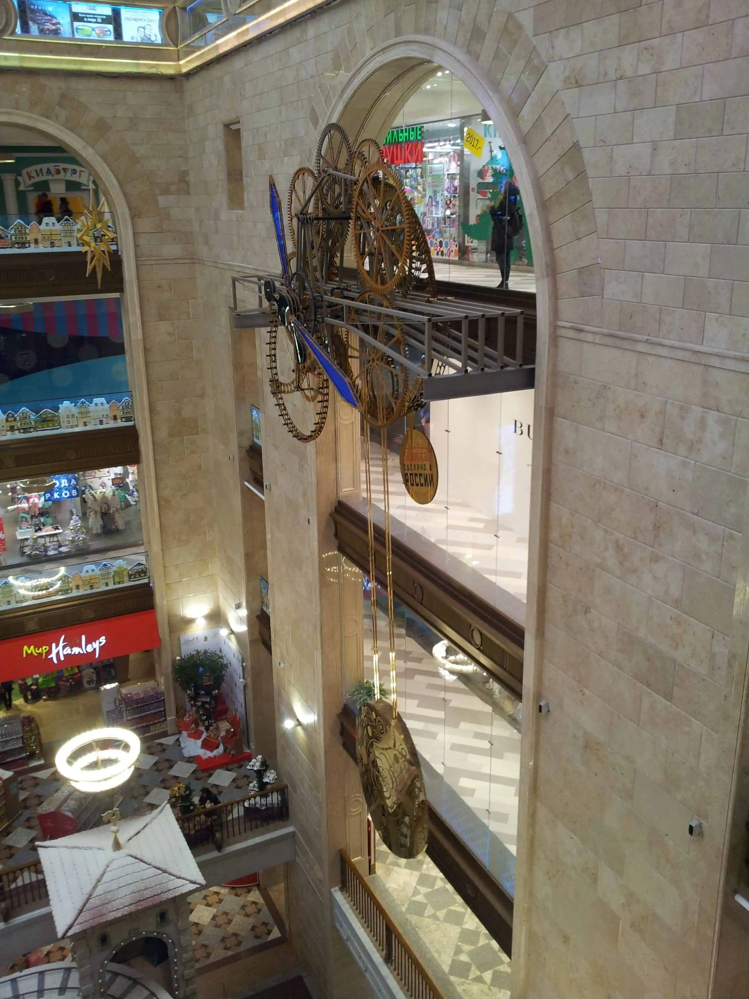 Детский мир на Лубянке часы