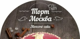 Торт Москва