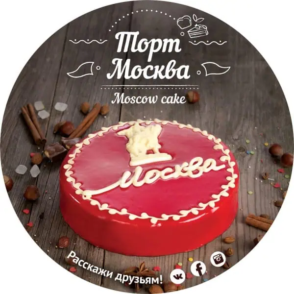 Торт Москва