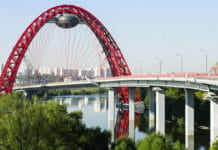 Живописный мост в Москва