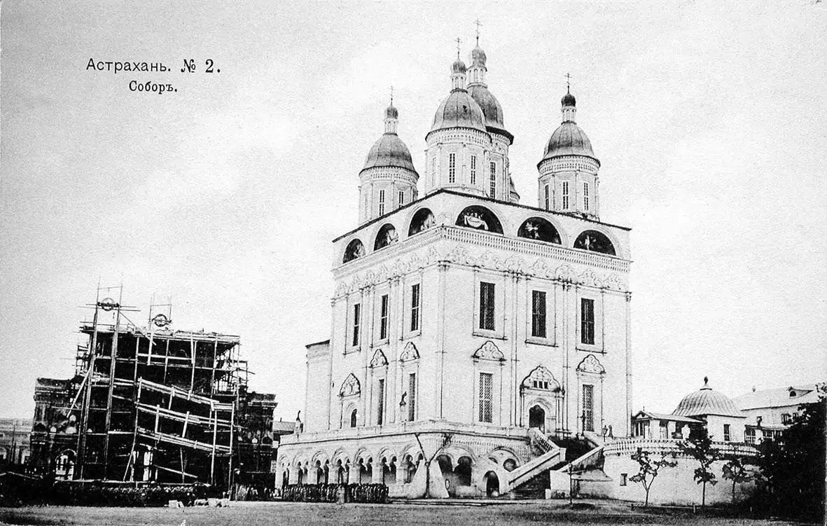 Астрахань_дореволюционная открытка