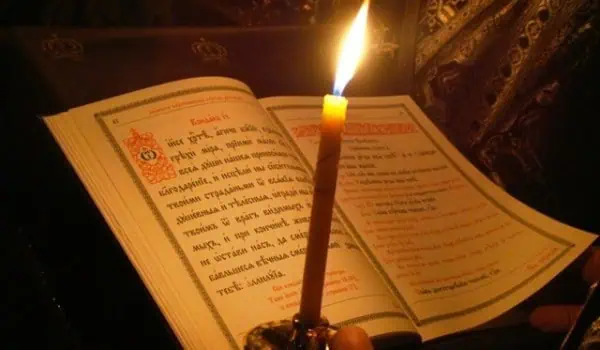 Начало великого поста