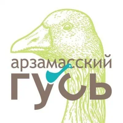 Арзамасский гусь
