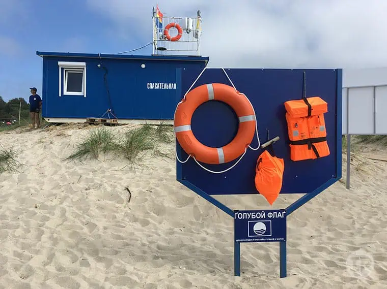 Пляж Янтарный_голубой флаг