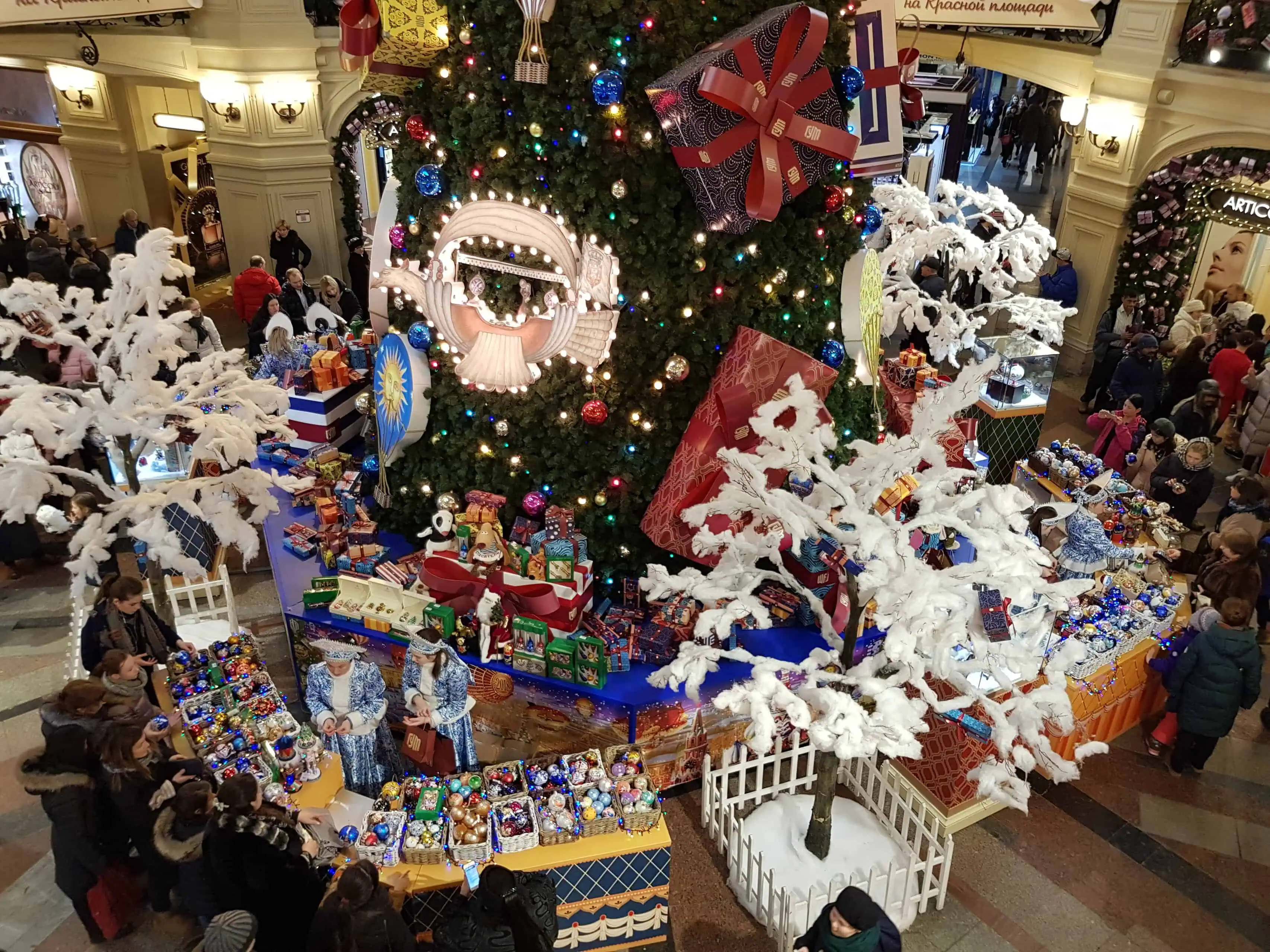 Новогодний гум