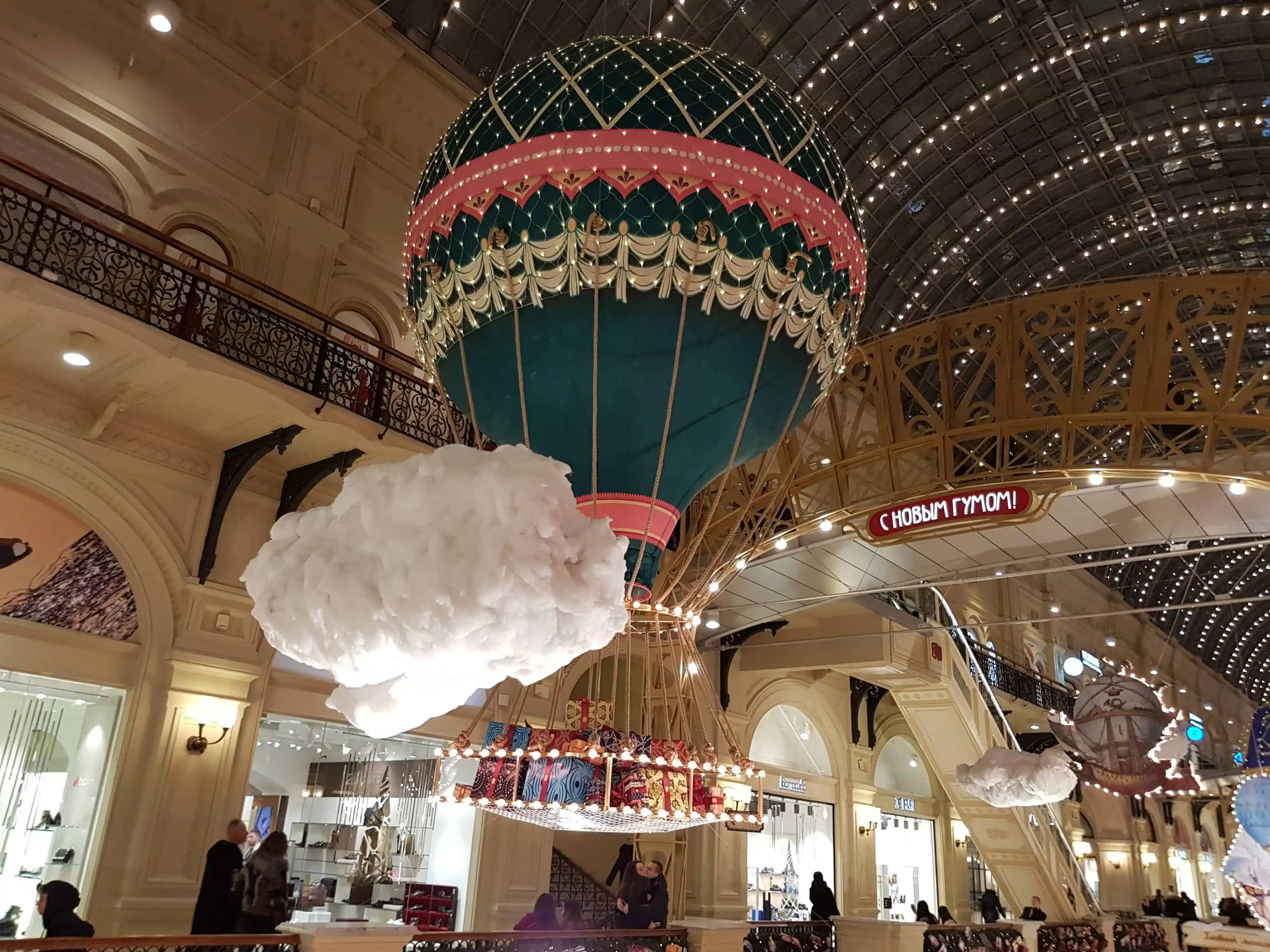 Дирижабль в новогоднем ГУМе