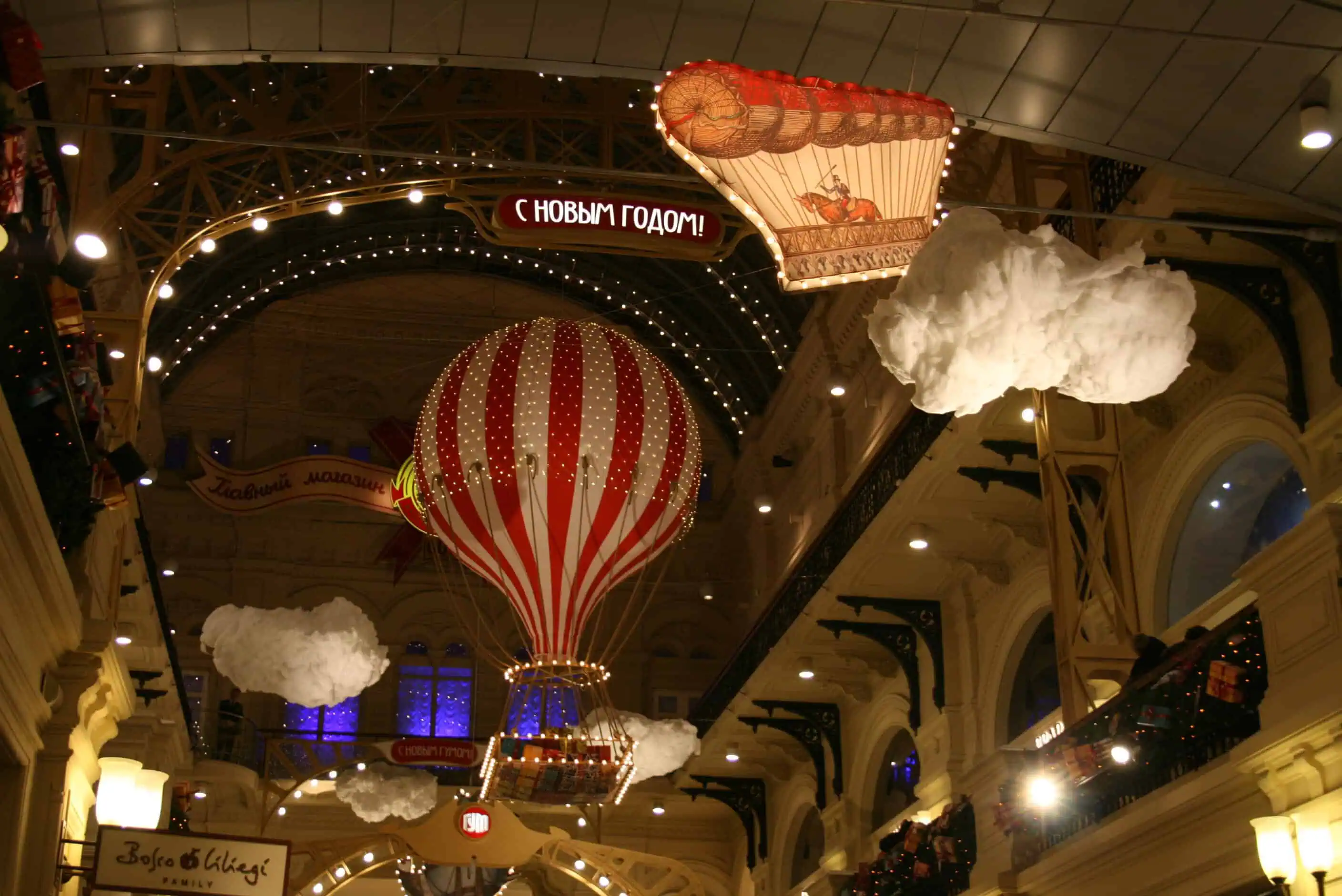 Дирижабль под "небом" ГУМа