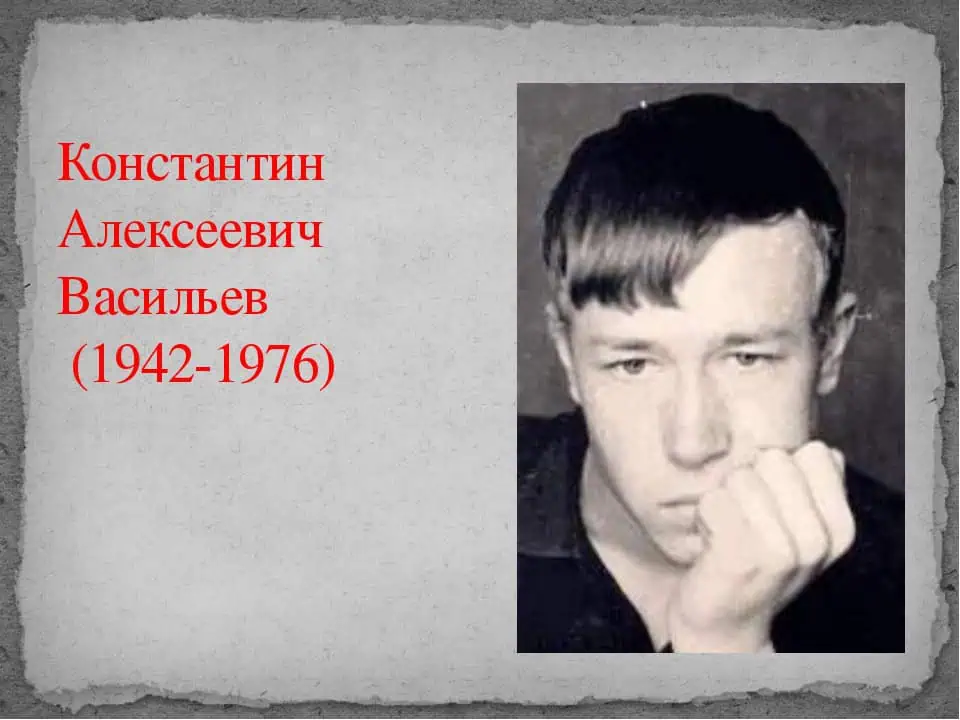 Константин Васильев Художник фото