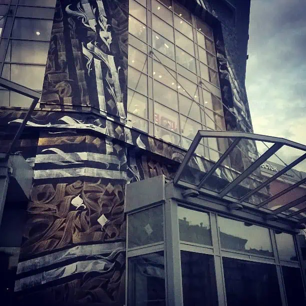 Атриум. Покрас Лампас