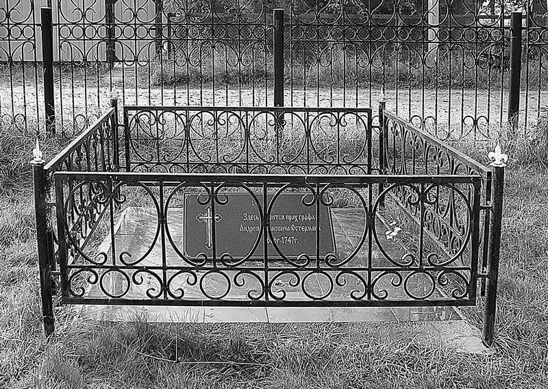 mogila ostermana v berezovo