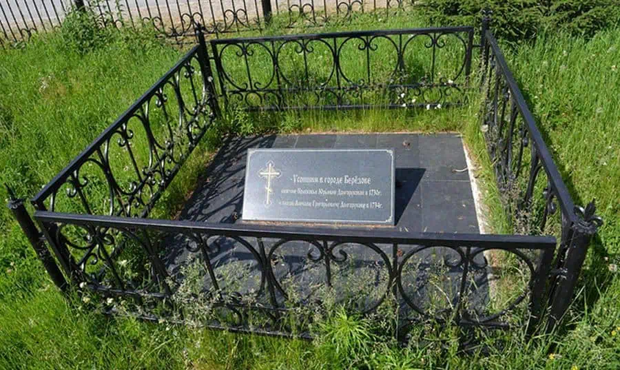 simvolicheskaya_mogila_dolgorukovih_v_berezovo