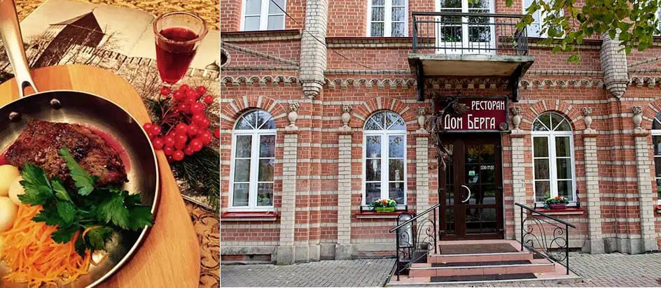 Dom-Berga_velikiy_novgorod