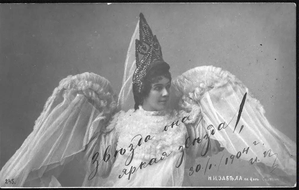 Надежда Забела-Врубель. Фотография