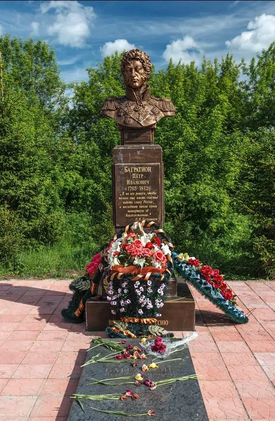 могила багратиона село сима владимирская область