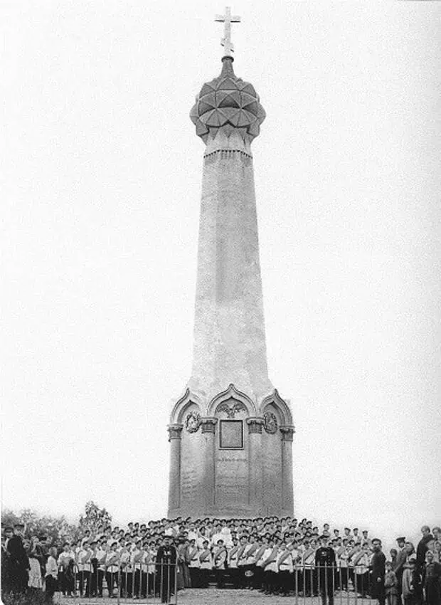 Фотография на Бородинском поле