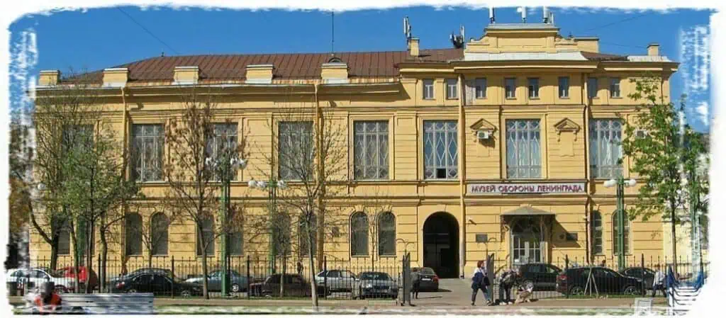 musey oborony leningrada